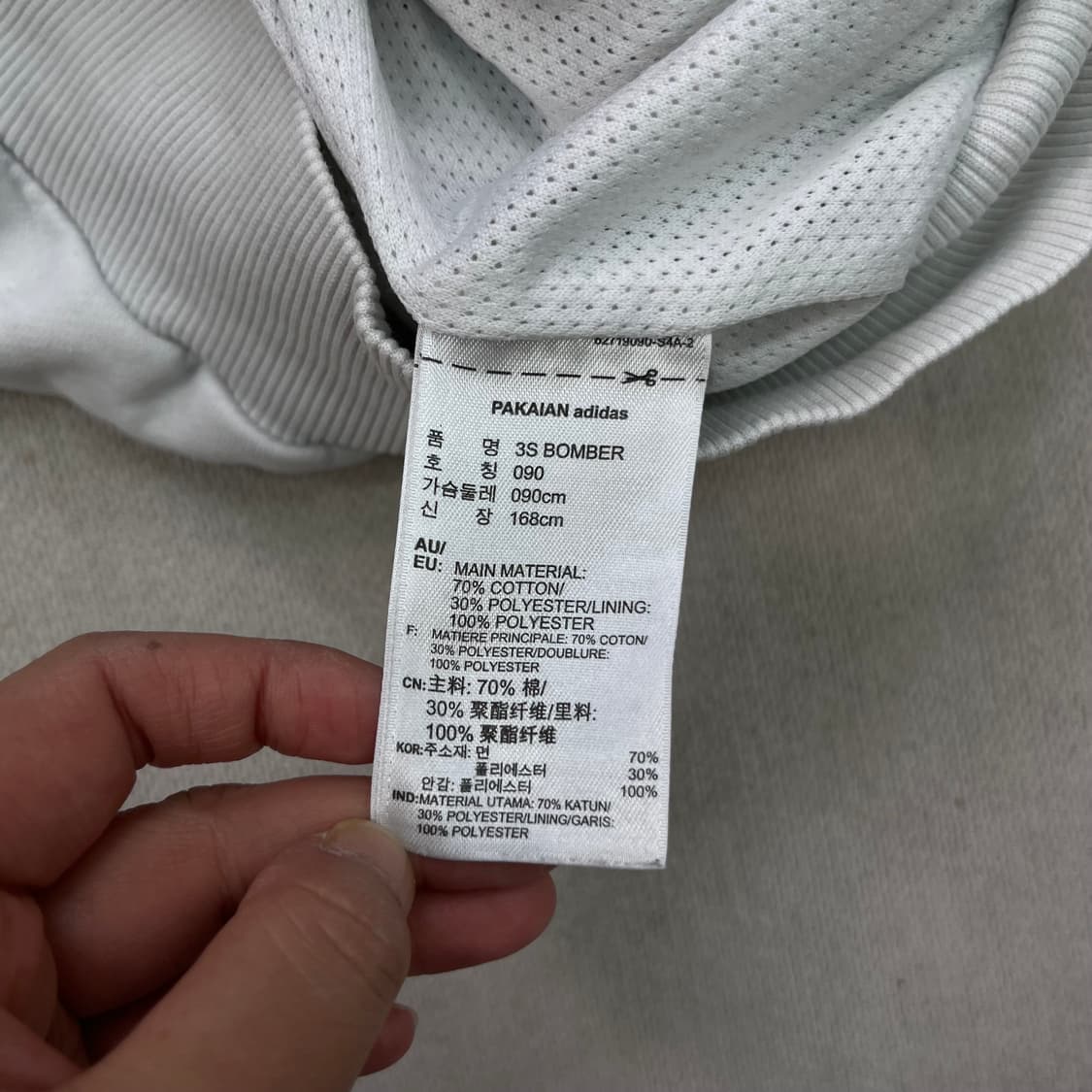 95 아디다스 백로고 흰검 봄버 져지 상품이미지7