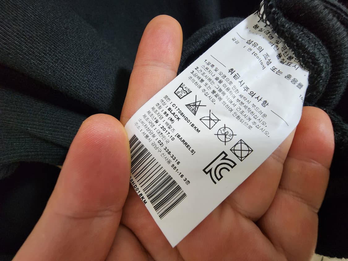 (M)커버낫 헤비웨이트 후드티 상품이미지4