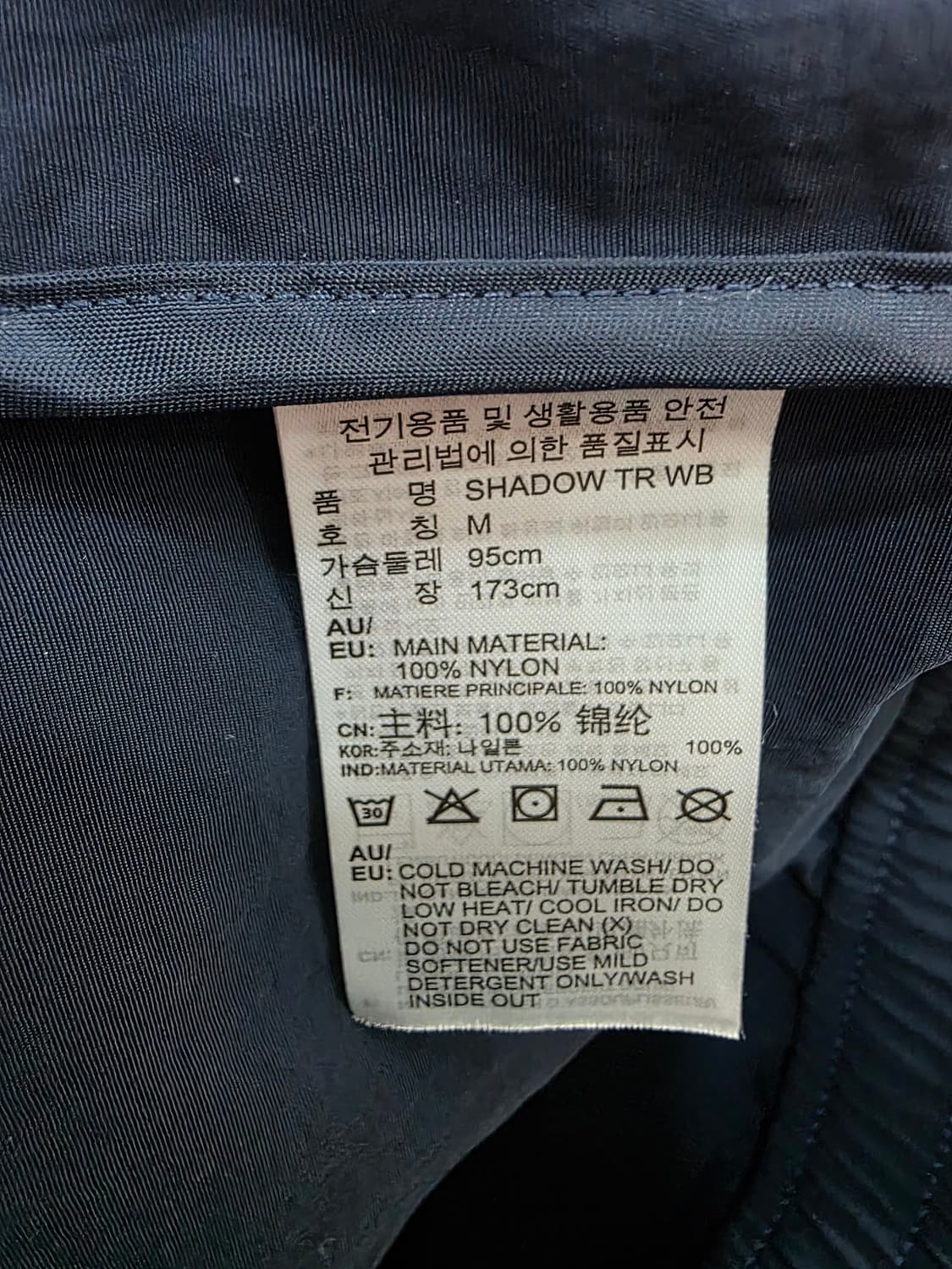 아디다스 쉐도우 트레포일 윈드브레이커 바람막이 상품이미지4