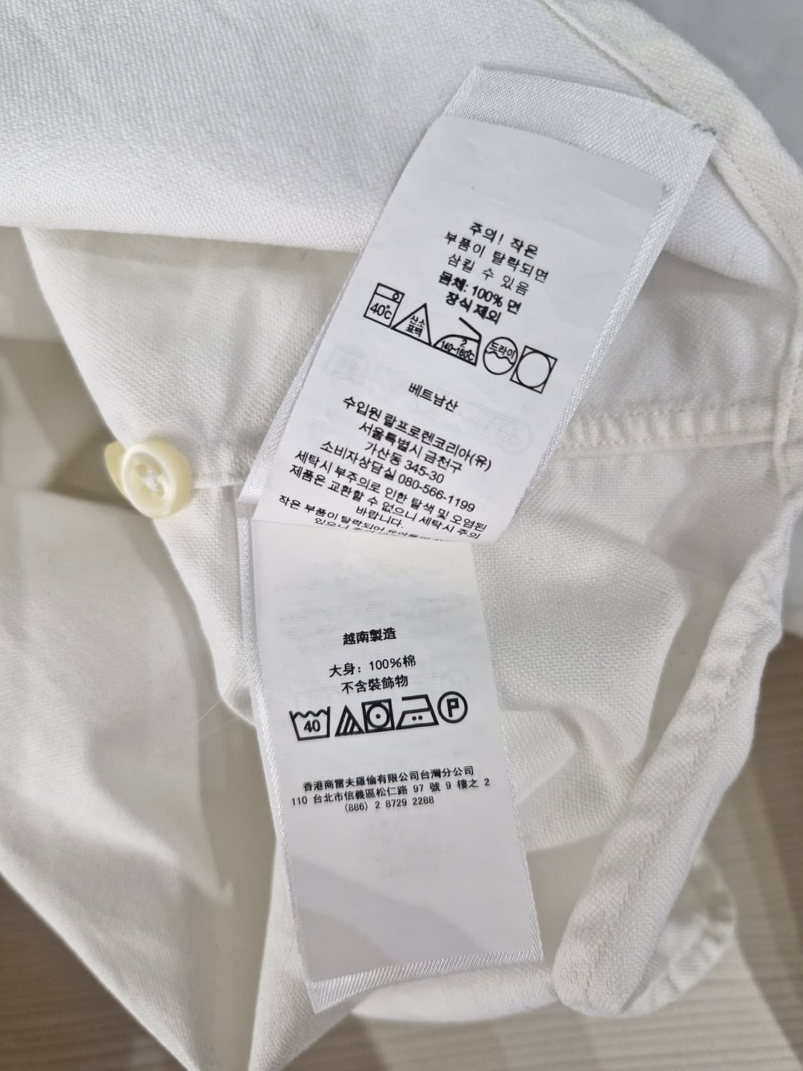 [신형QR]폴로랄프로렌 옥스포드셔츠 클래식핏 상품이미지7