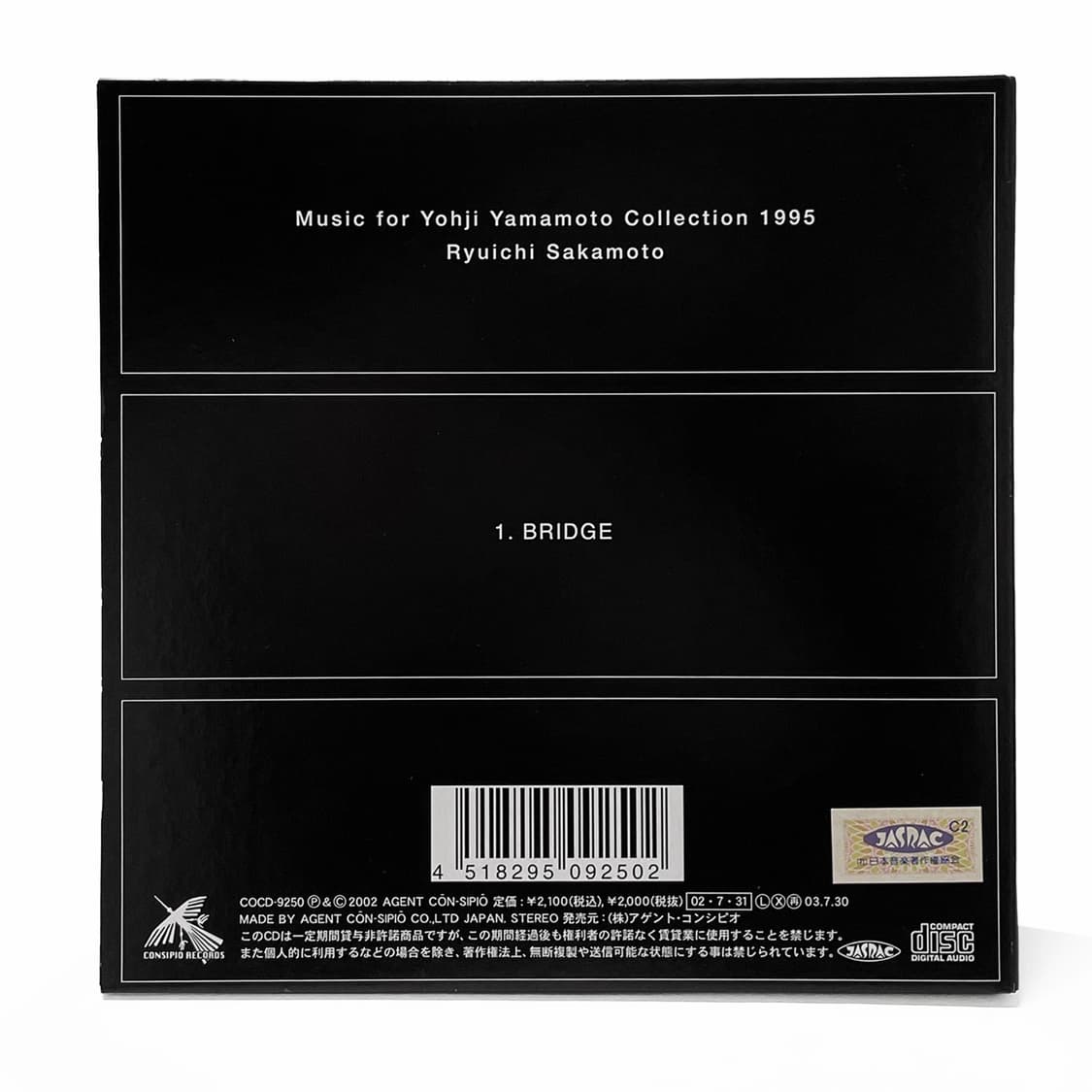 요지 야마모토 (Yohji Yamamoto) 상품이미지3