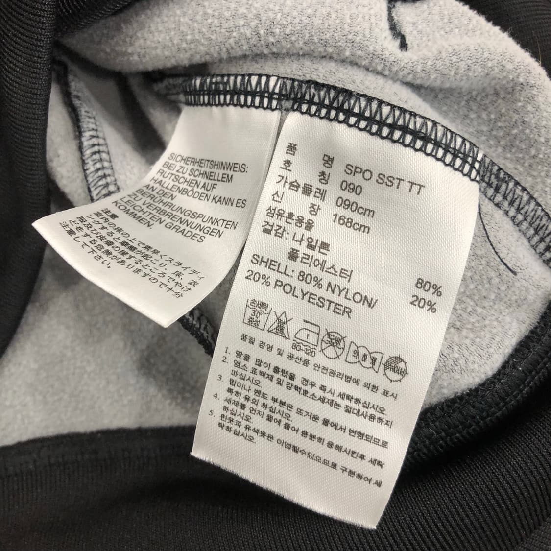 아디다스 슈퍼스타 져지 트랙탑 상품이미지5