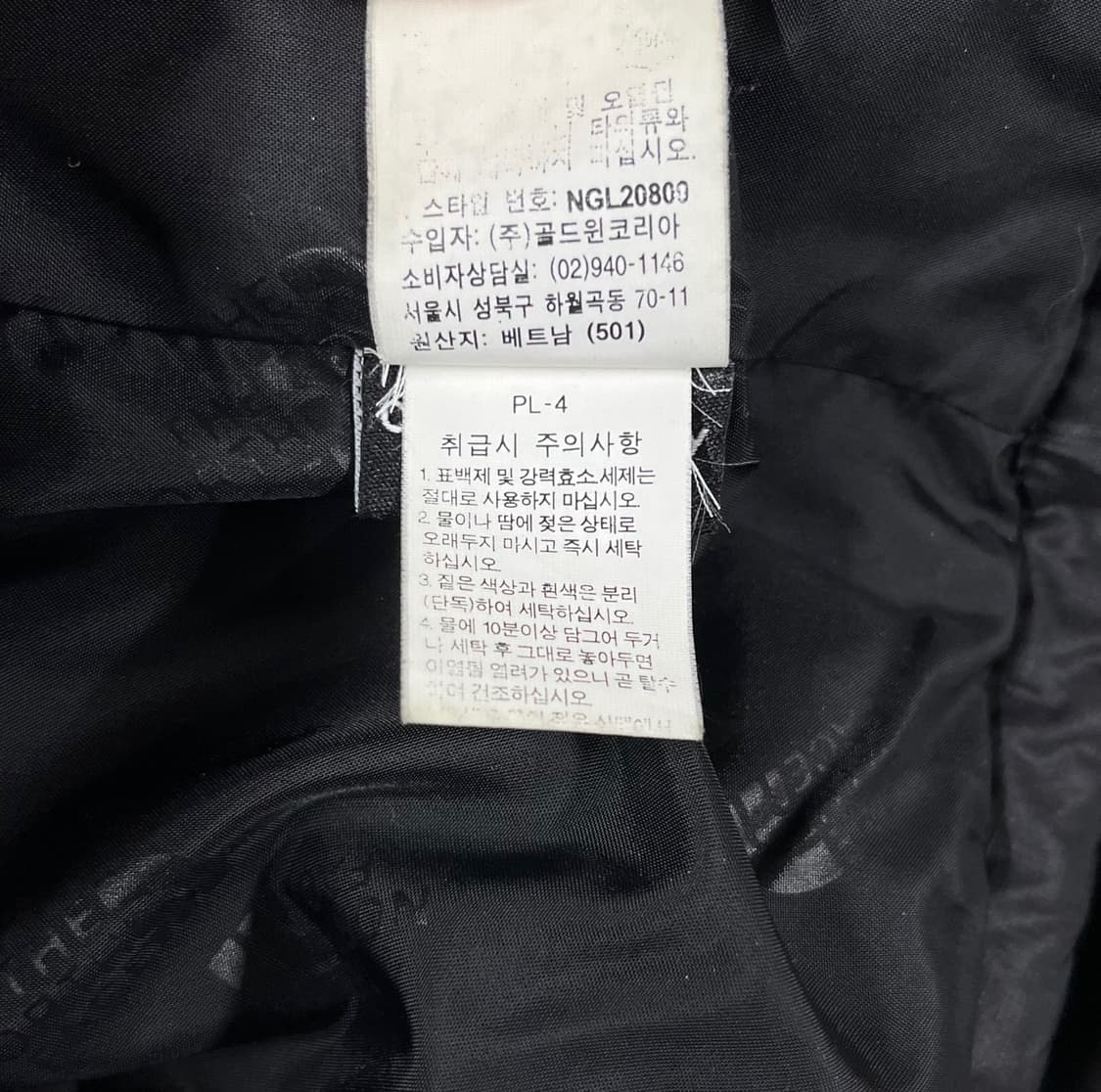 [XL] 노스페이스 블랙 경량 퀄팅 패딩자켓 상품이미지6