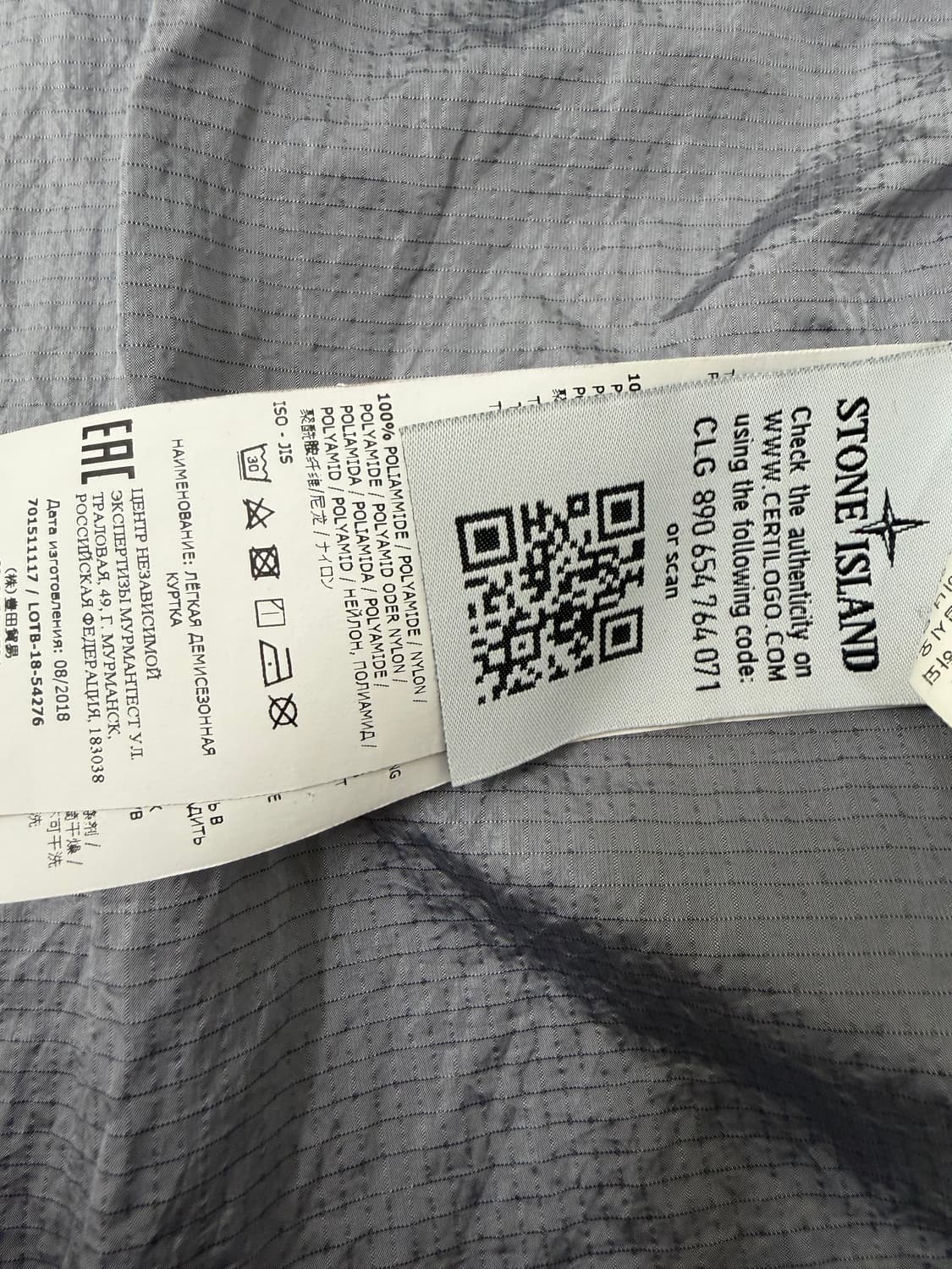 백화점판)  스톤아일랜드 나일론 자켓 100 사이즈   상태 9.6/10 상품이미지6