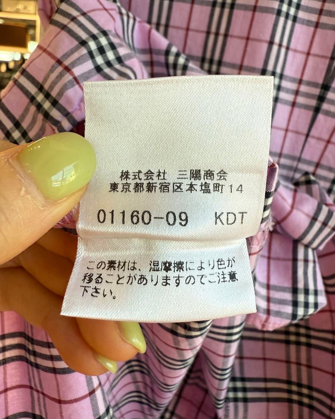 버버리 블루라벨 핑크 노바체크 슬리브리스 셔츠  상품이미지10