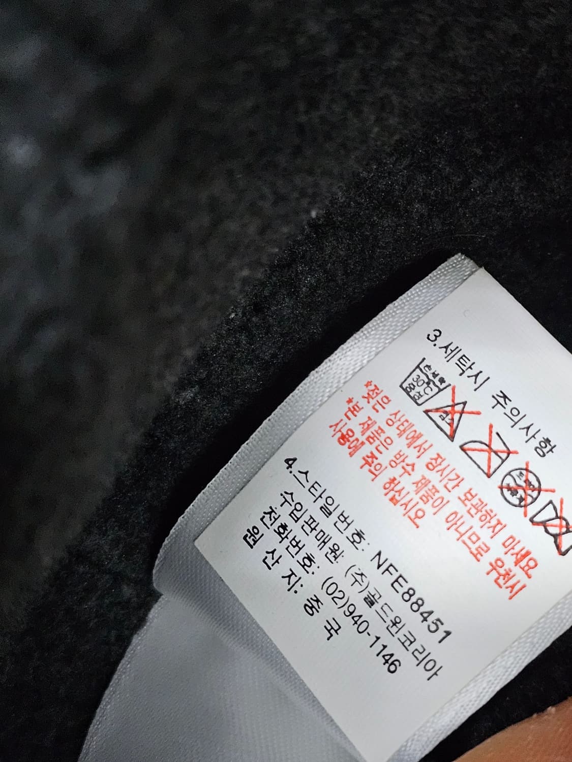 노스페이스 이머퍼프 모자 하이벤트 원단 상품이미지5