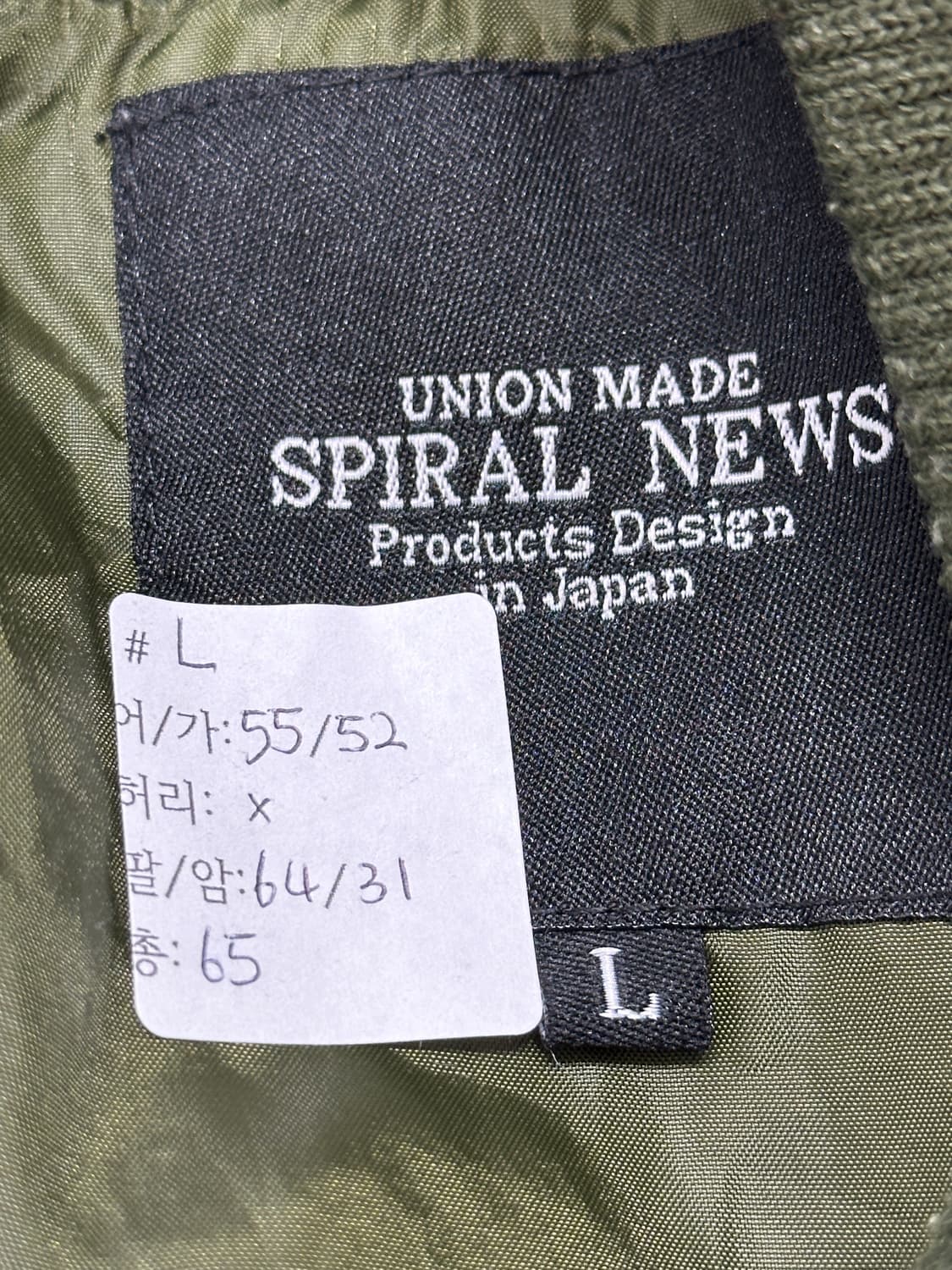 SPIRAL NEWS 마틸다 밀리터리 항공점퍼 아우터 카키  점퍼  상품이미지2