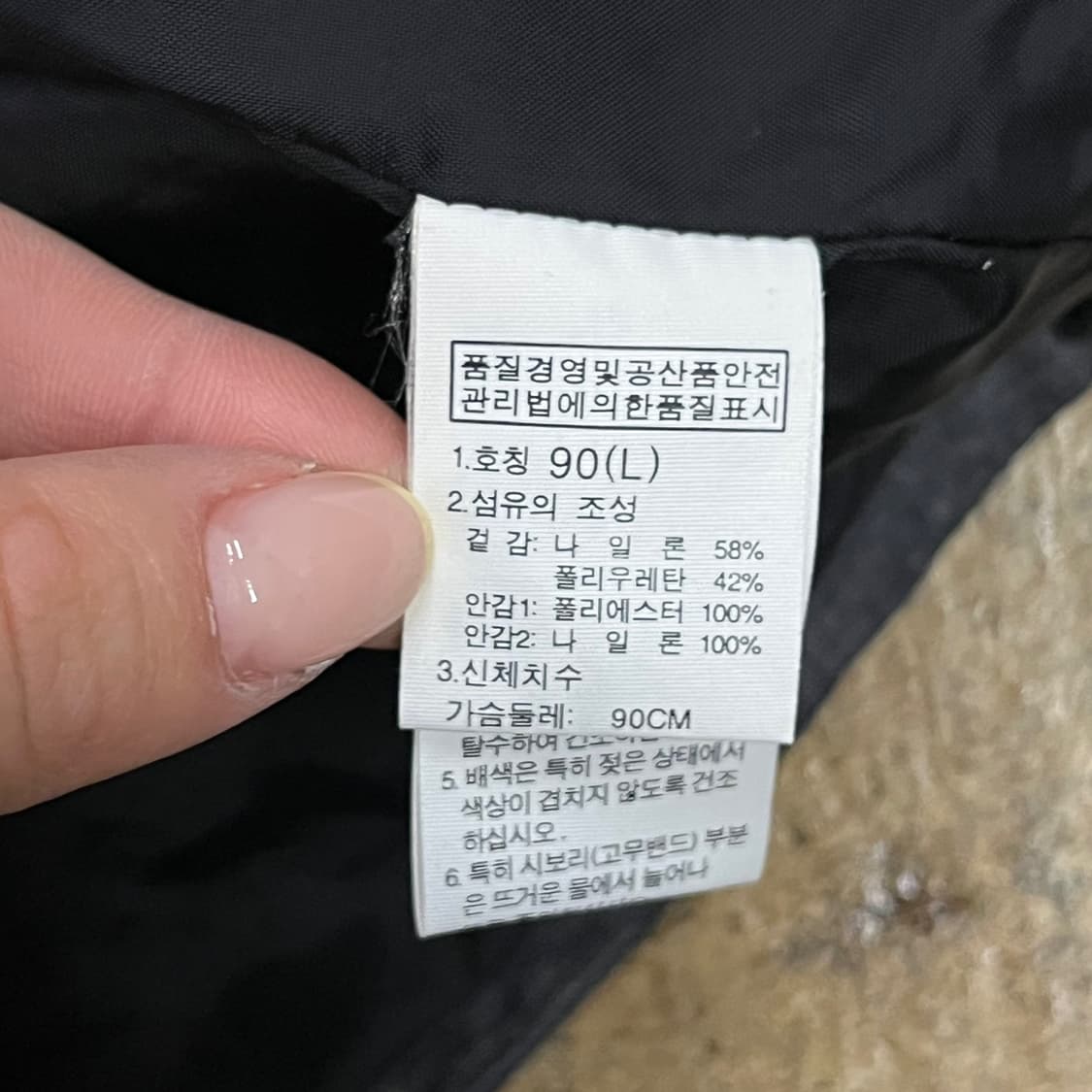 [정품/L] 노스페이스 후드 바람막이 그레이스 b10 상품이미지8