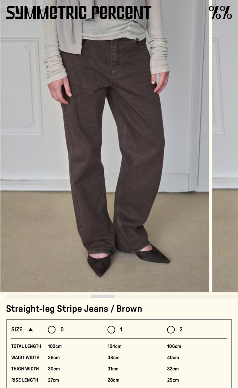 시메트릭퍼센트 스트레이트 스트라이프진스 상품이미지6