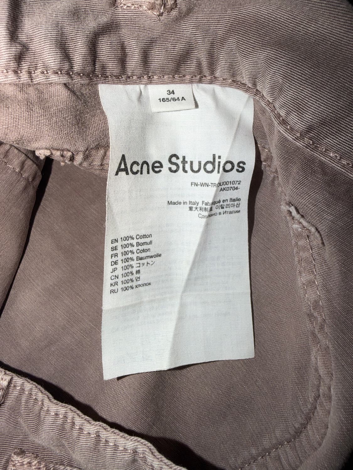 Acne Studios 카고팬츠 상품이미지5