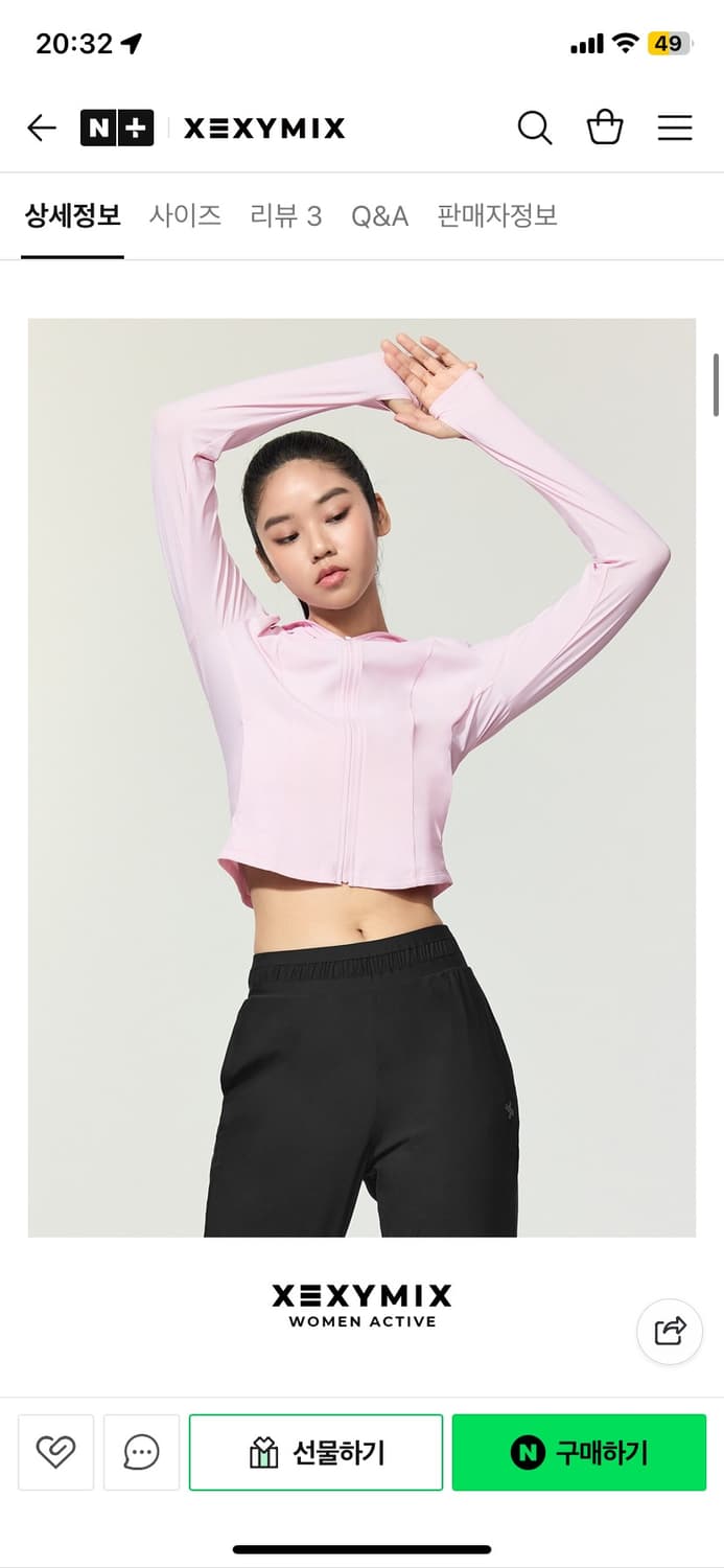 젝시믹스 라이트쿨링 집업 상품이미지3