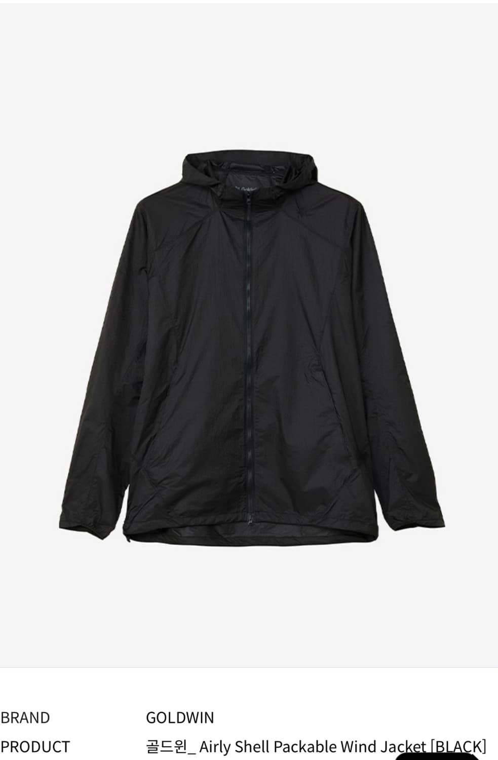 골드윈 Airly Shell Packable Wind Jacket 상품이미지1