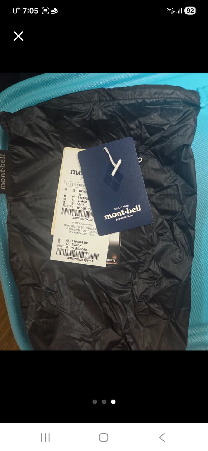 몽벨 플라즈마1000 알파인 블랙 xl 상품이미지3