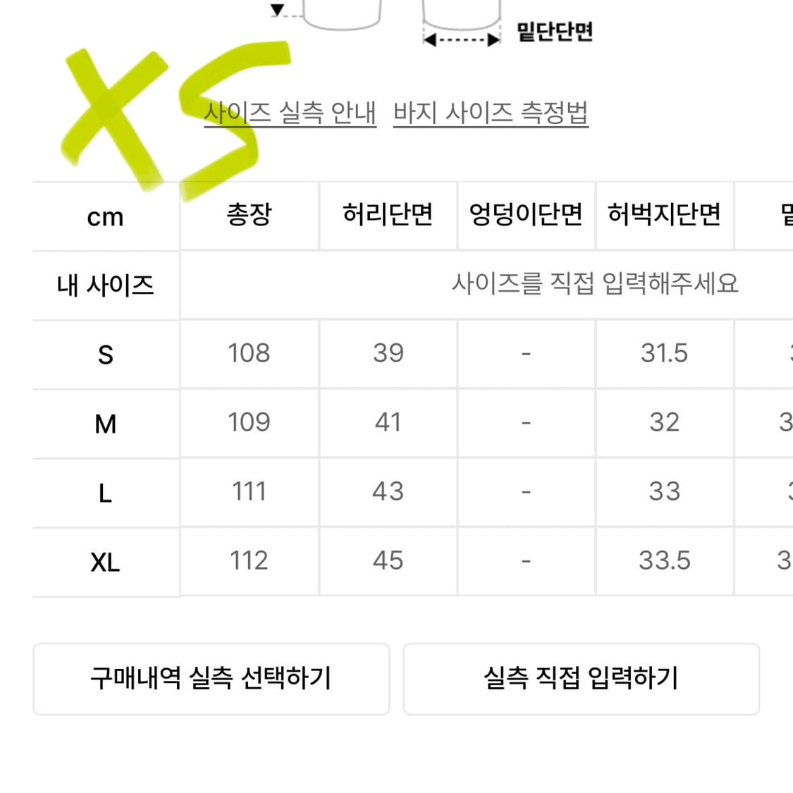 51퍼센트 바지 TUNNEL LINING TROUSER (DENIM) 상품이미지7