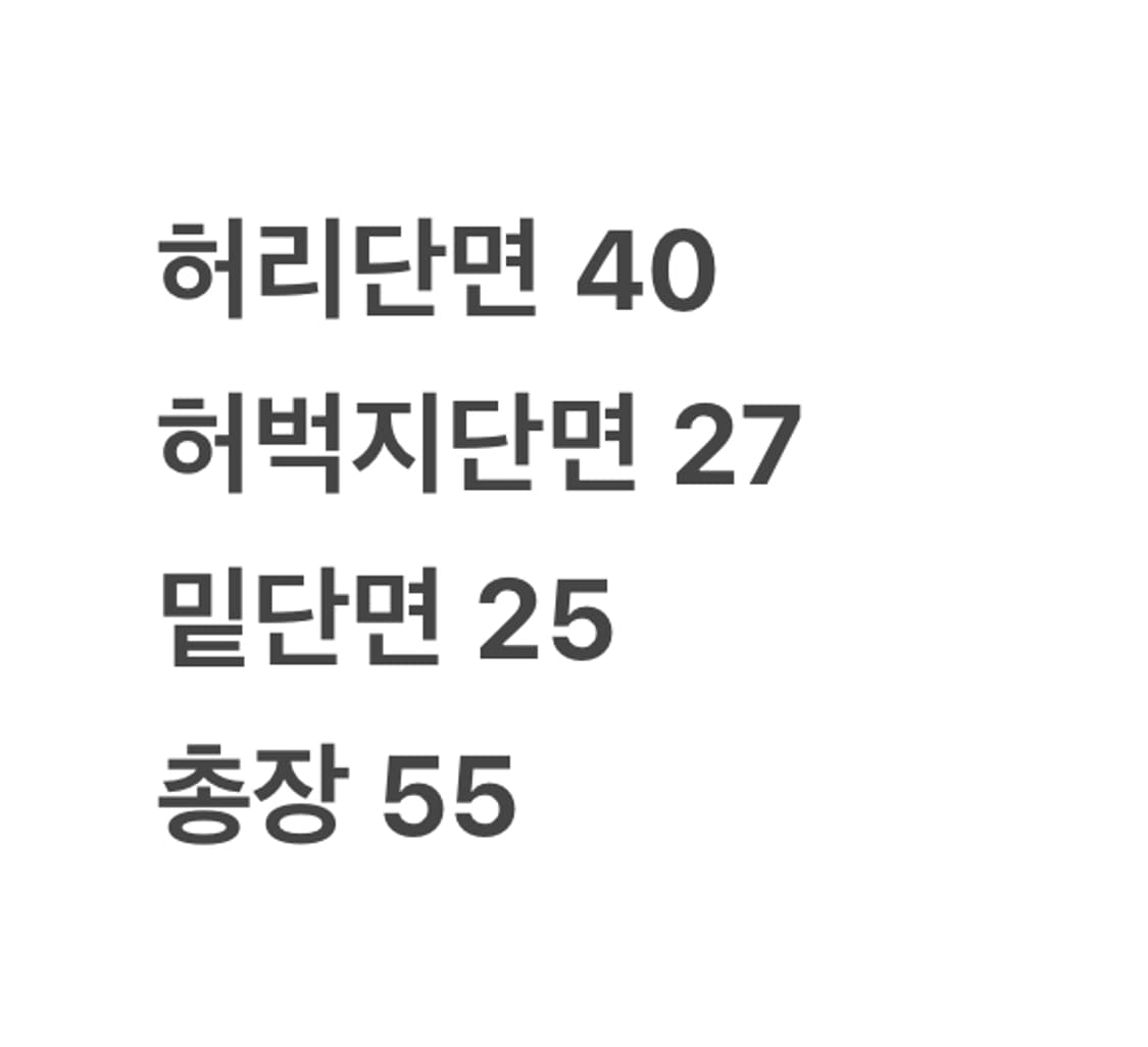 [정품/95] 아디다스 삼선 블랙 숏 트랙팬츠 반바지  상품이미지7