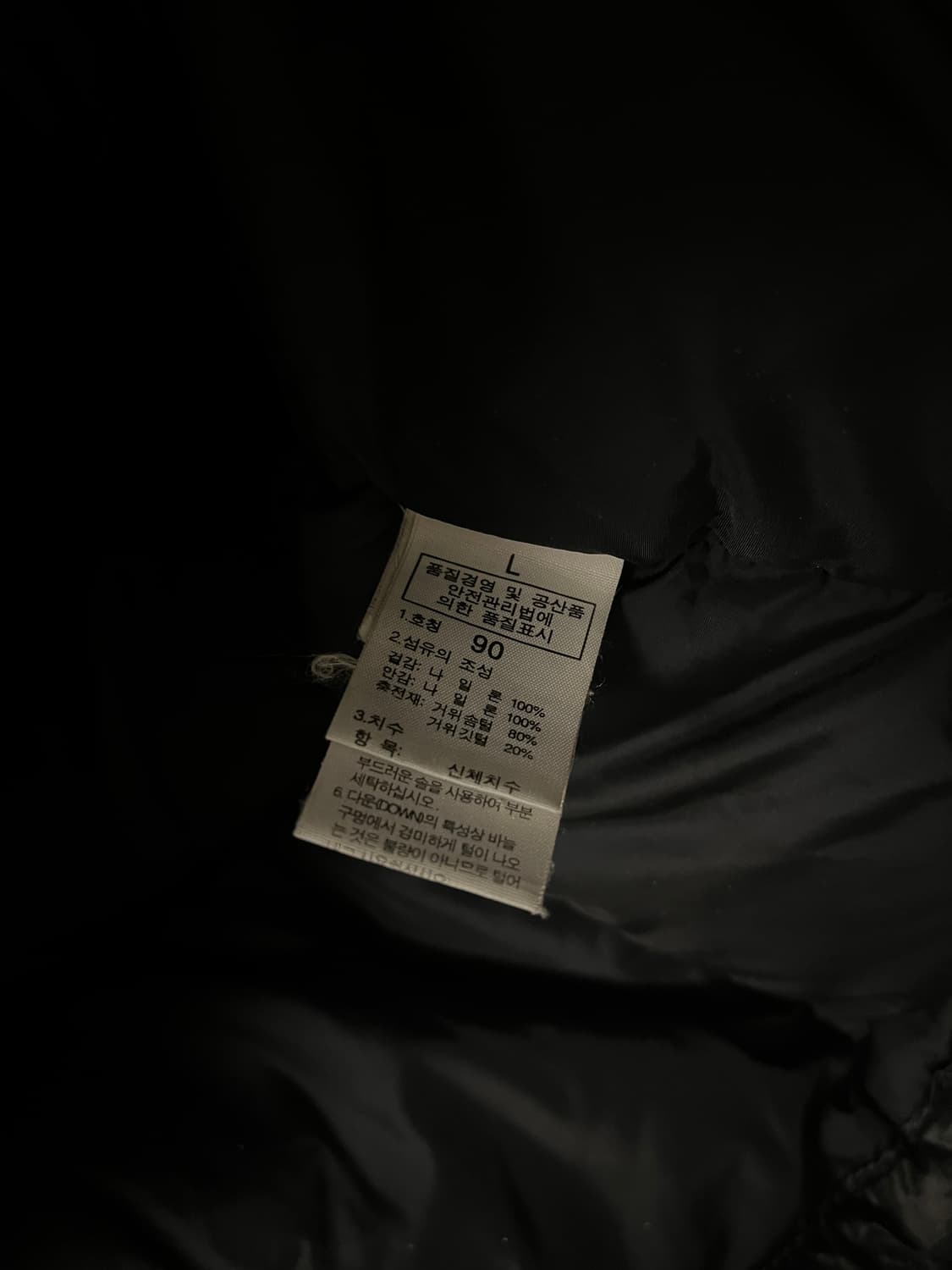 노스페이스 눕시 700 패딩 조끼 블랙 [L] 상품이미지6