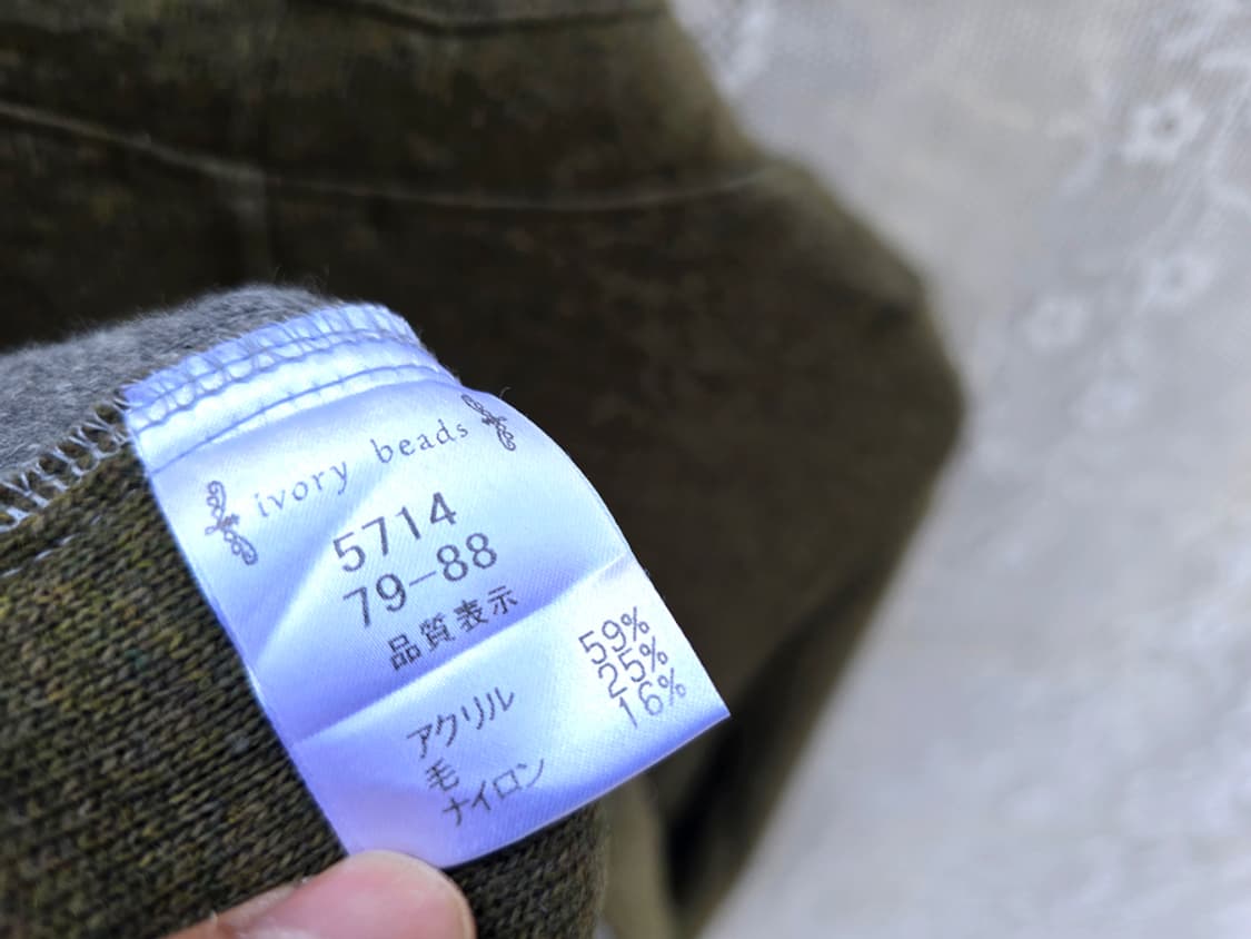 일본 네추럴 떡뽁기 단추 니트 자켓 상품이미지7