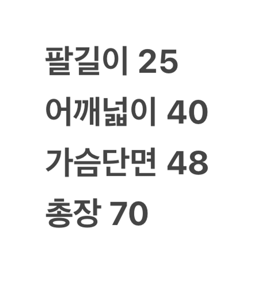 [정품/M] 뉴발란스 16-17 리버풀 유니폼 c1 상품이미지6