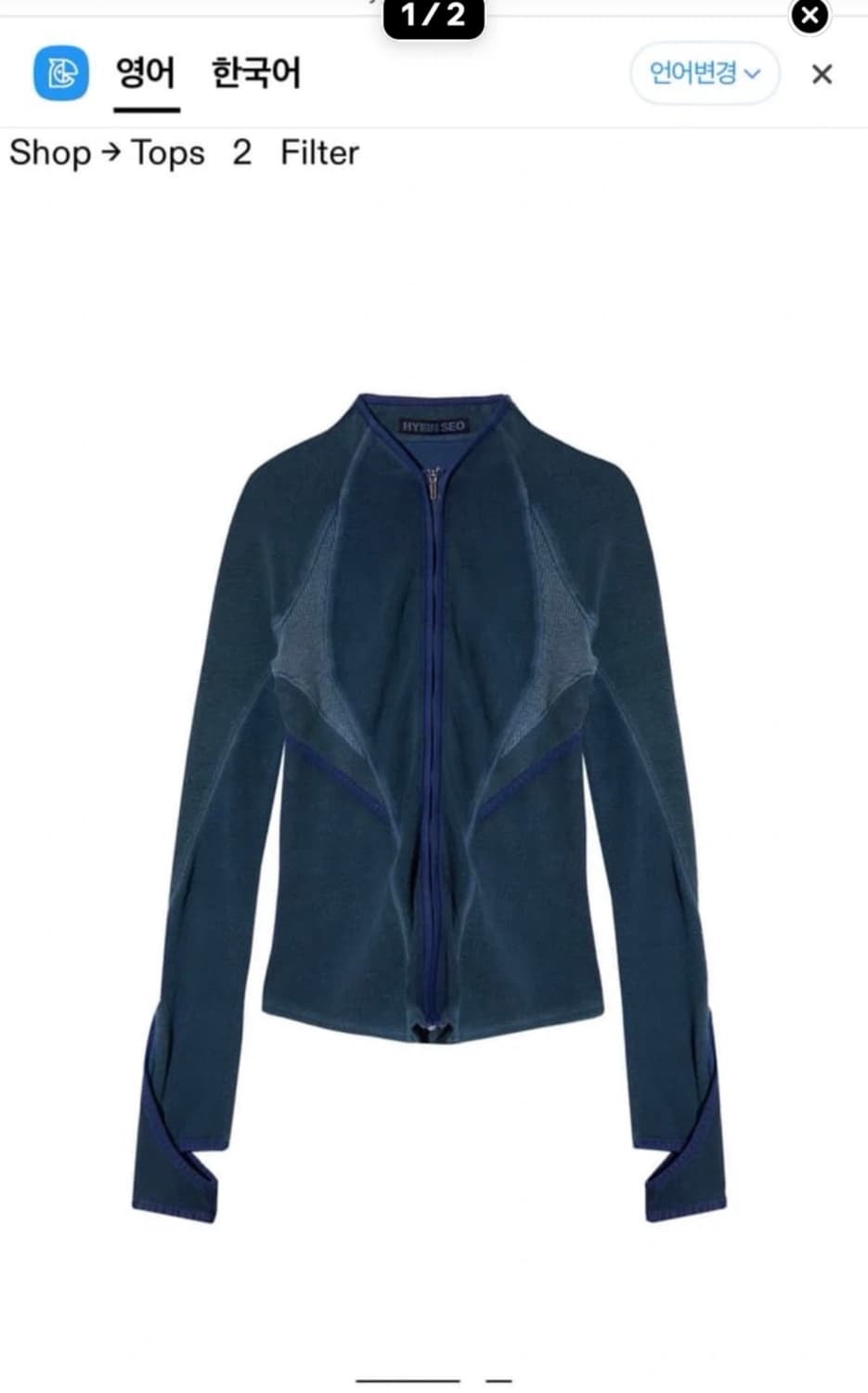 혜인서 정가30 급처 새상품 상품이미지1