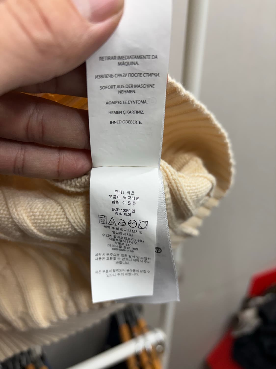 폴로 케이블 니트 상품이미지5