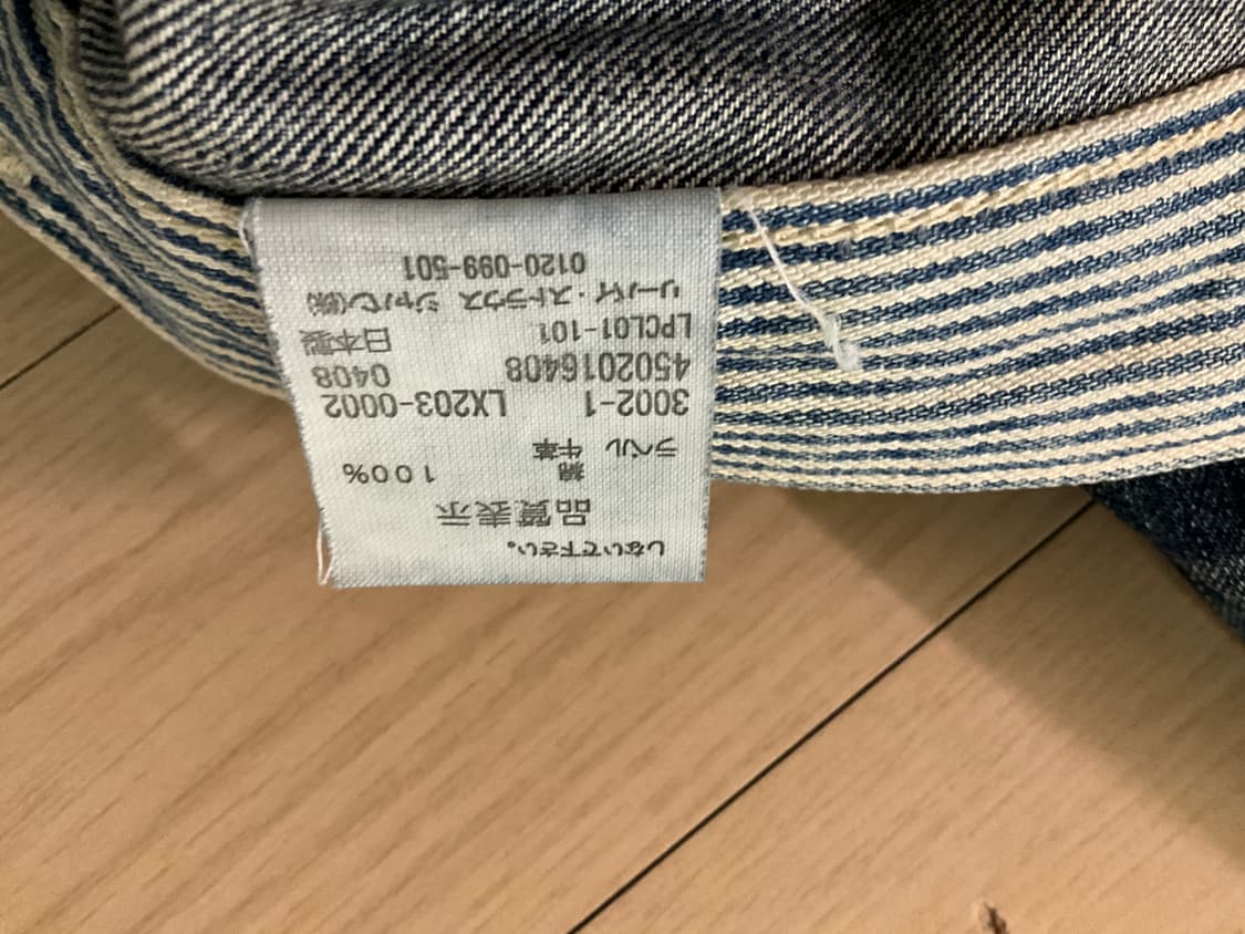 리바이스 203 made in japan 워싱 데님 신치백제거  32 상품이미지7