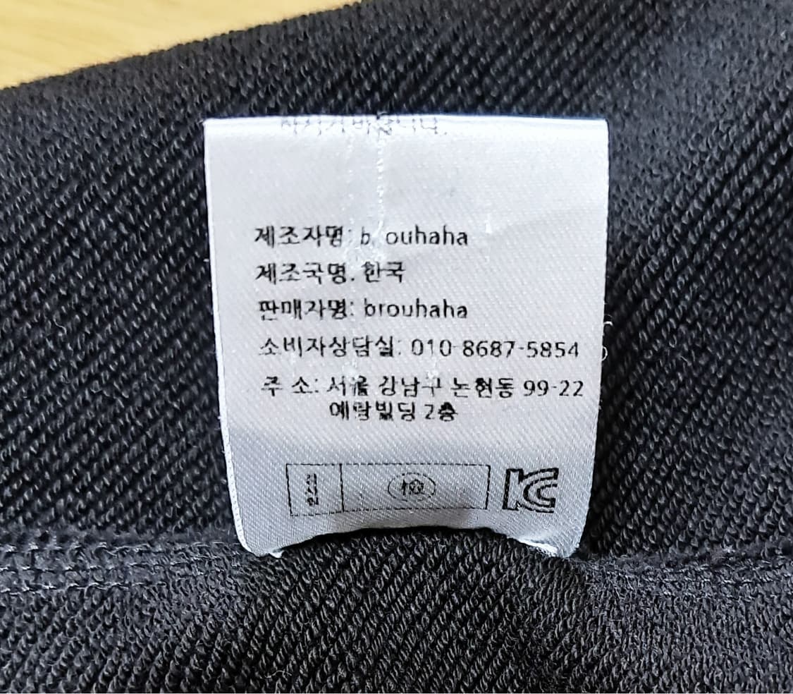 부루하하 국내고급브랜드 코튼 베스트 상품이미지7