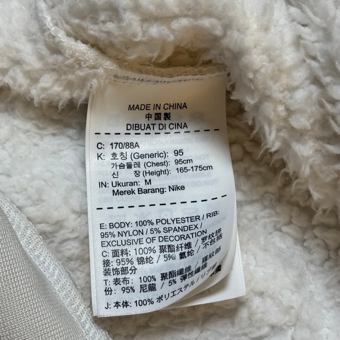 나이키 후리스 맨투맨 남성용 M 상품이미지9