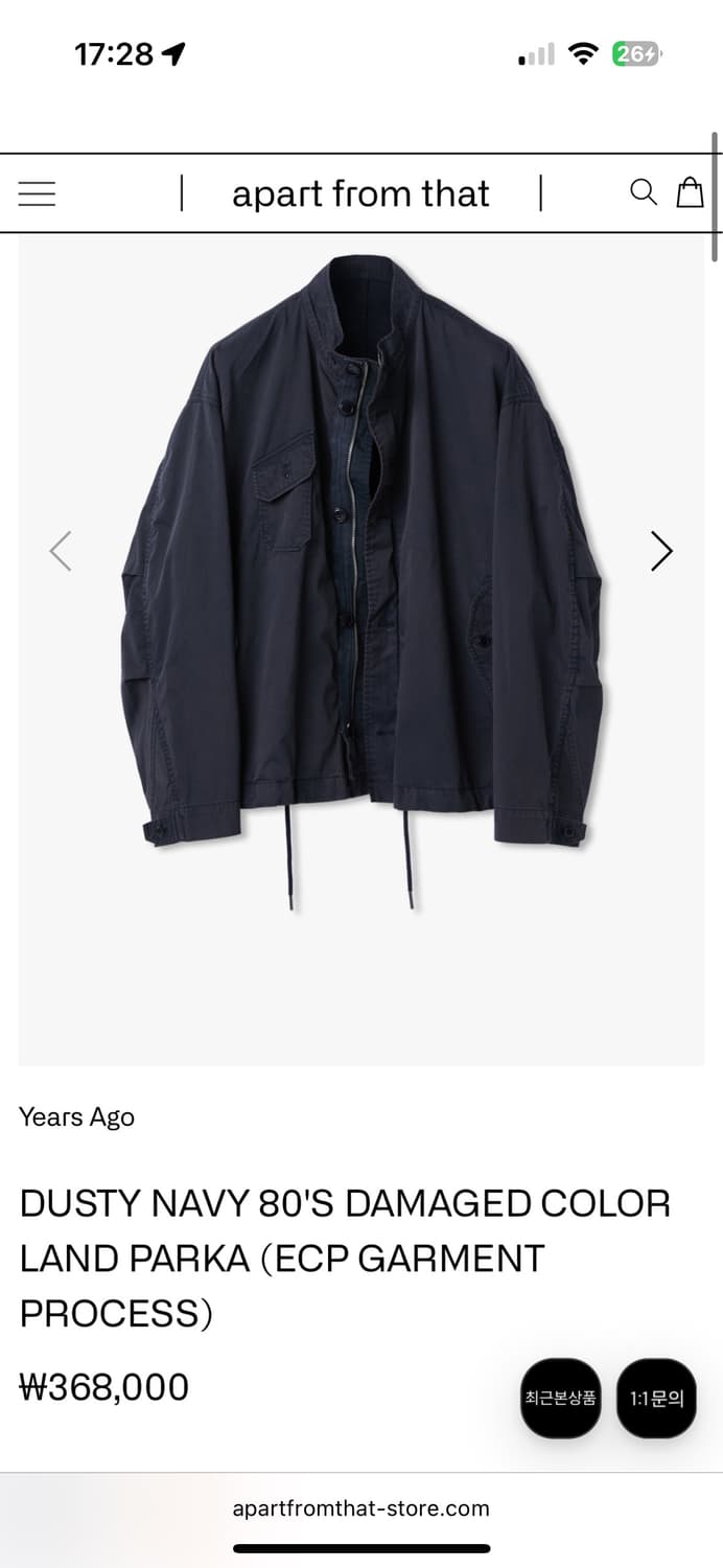 이얼즈어고 랜드파카 더스티네이비 3사이즈 상품이미지3