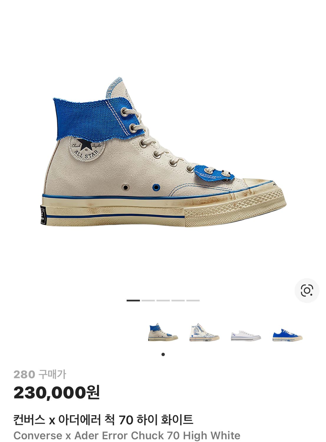 컨버스 x 아더에러 척 70 하이 화이트 상품이미지1