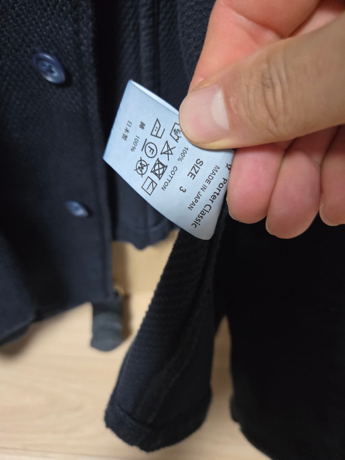 포터클래식 켄도 빅햄 자켓 상품이미지4