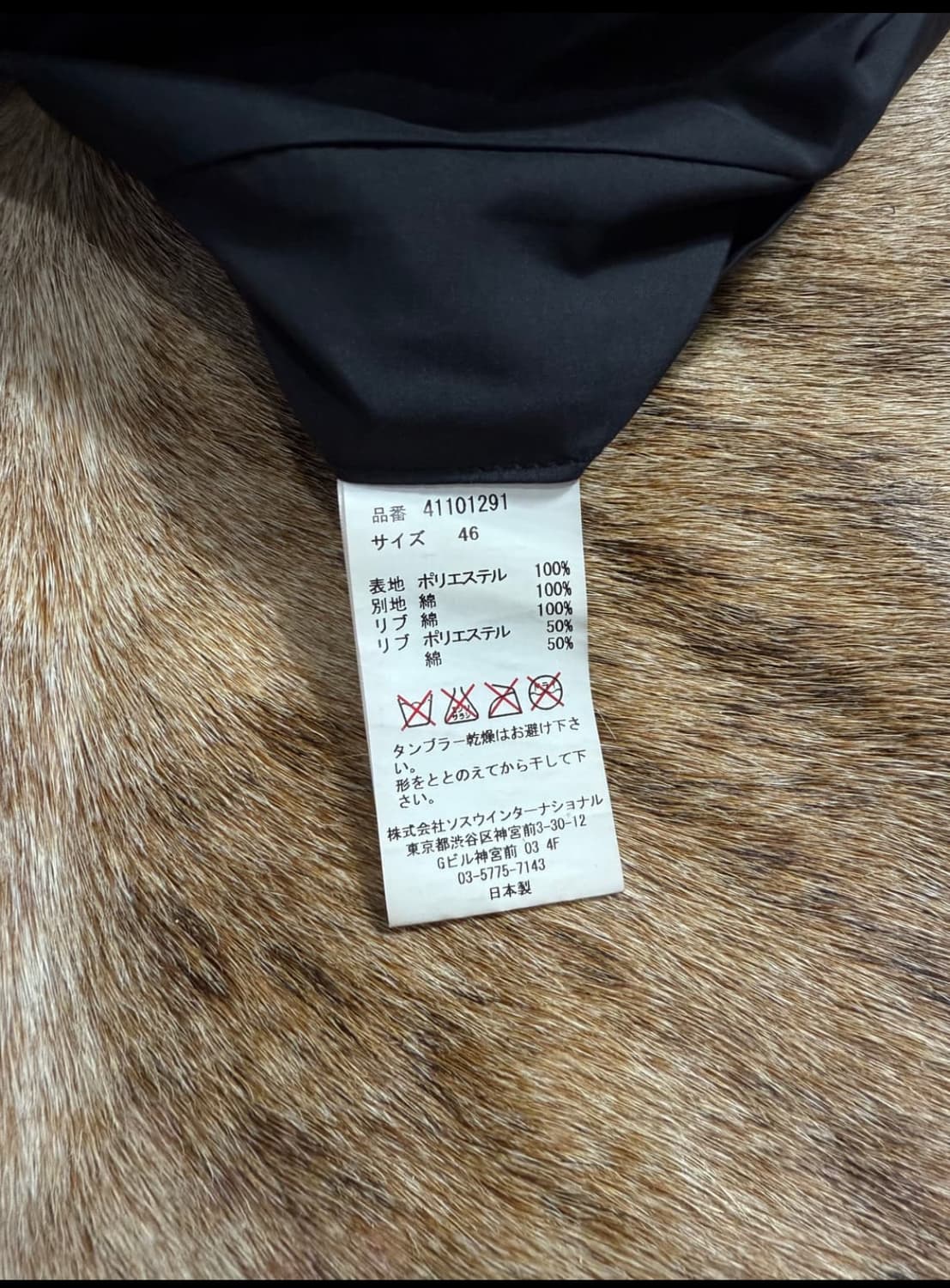 미하라야스히로 블루종 상품이미지6