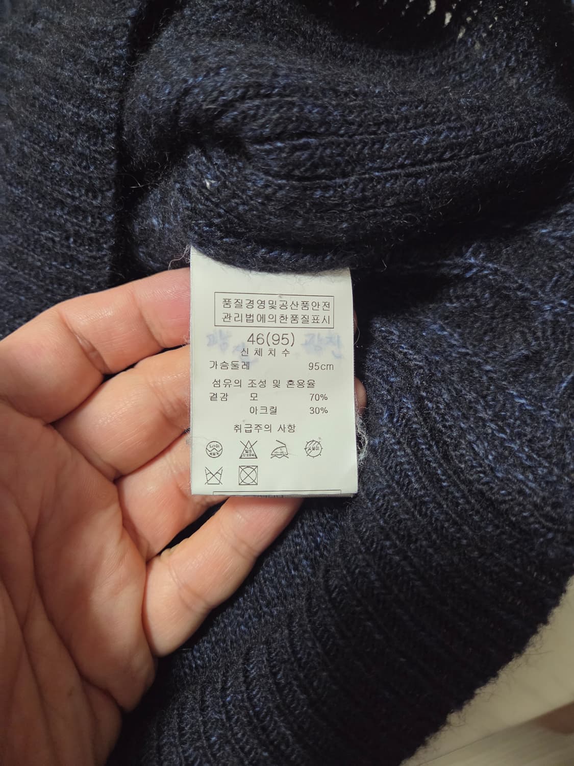 솔리드옴므 네이비 브이넥 니트 상품이미지9