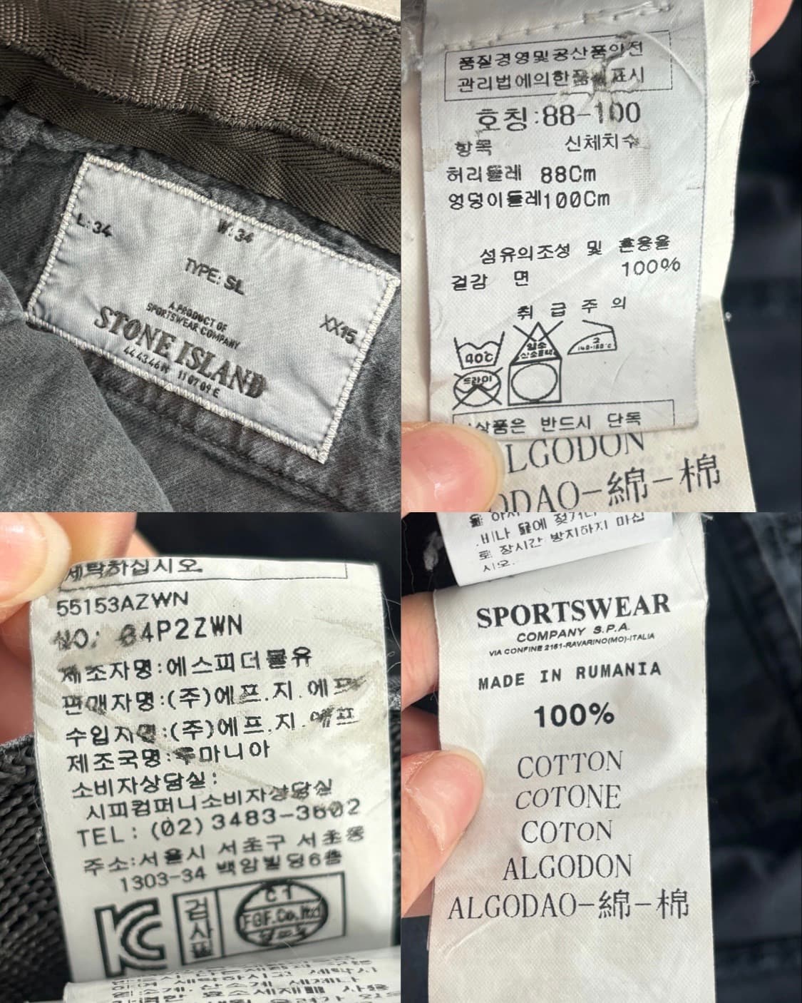 Stone Island 스톤아일랜드 가먼트다잉 치노 팬츠 상품이미지9