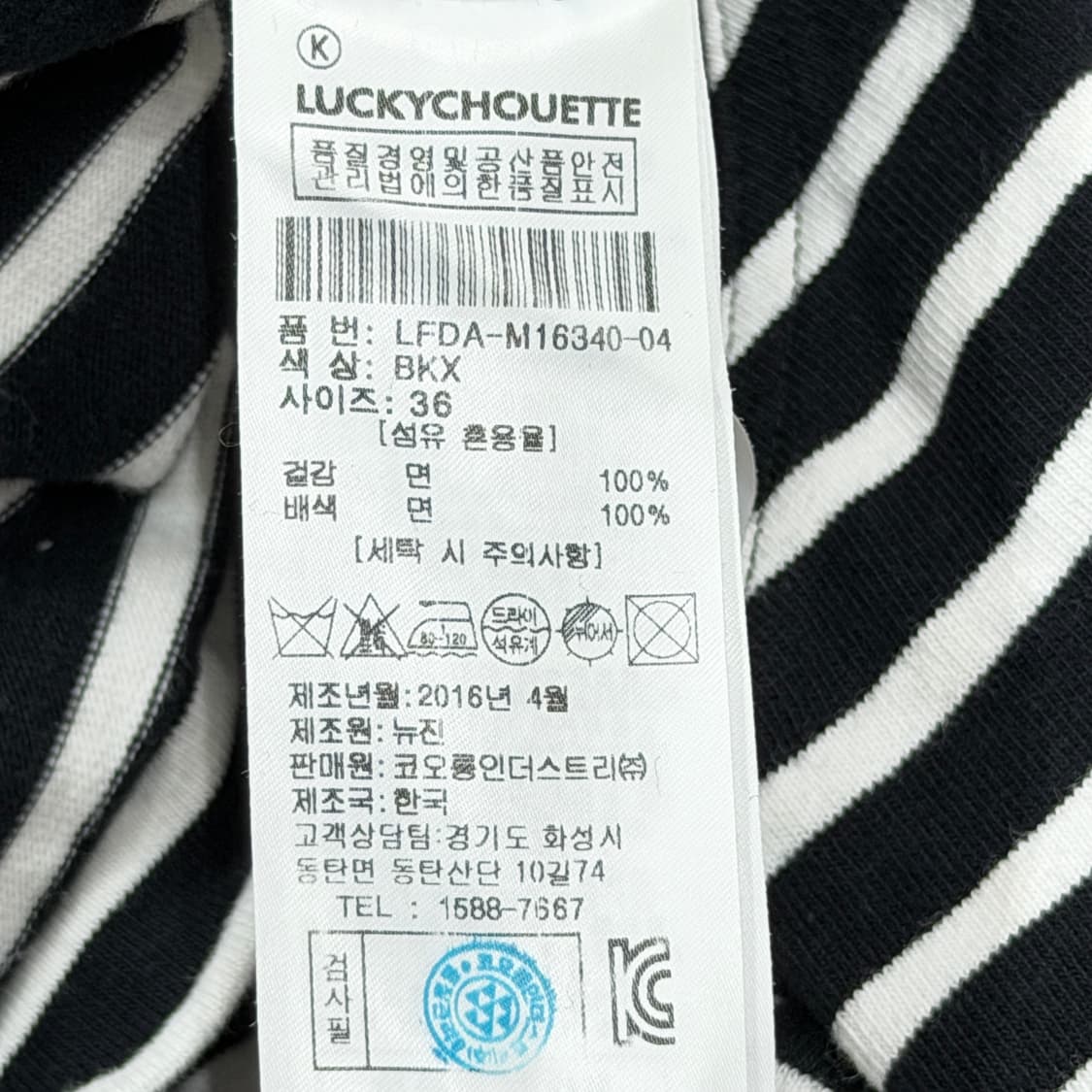 럭키슈에뜨 스트라이프 미니 원피스 36 상품이미지5