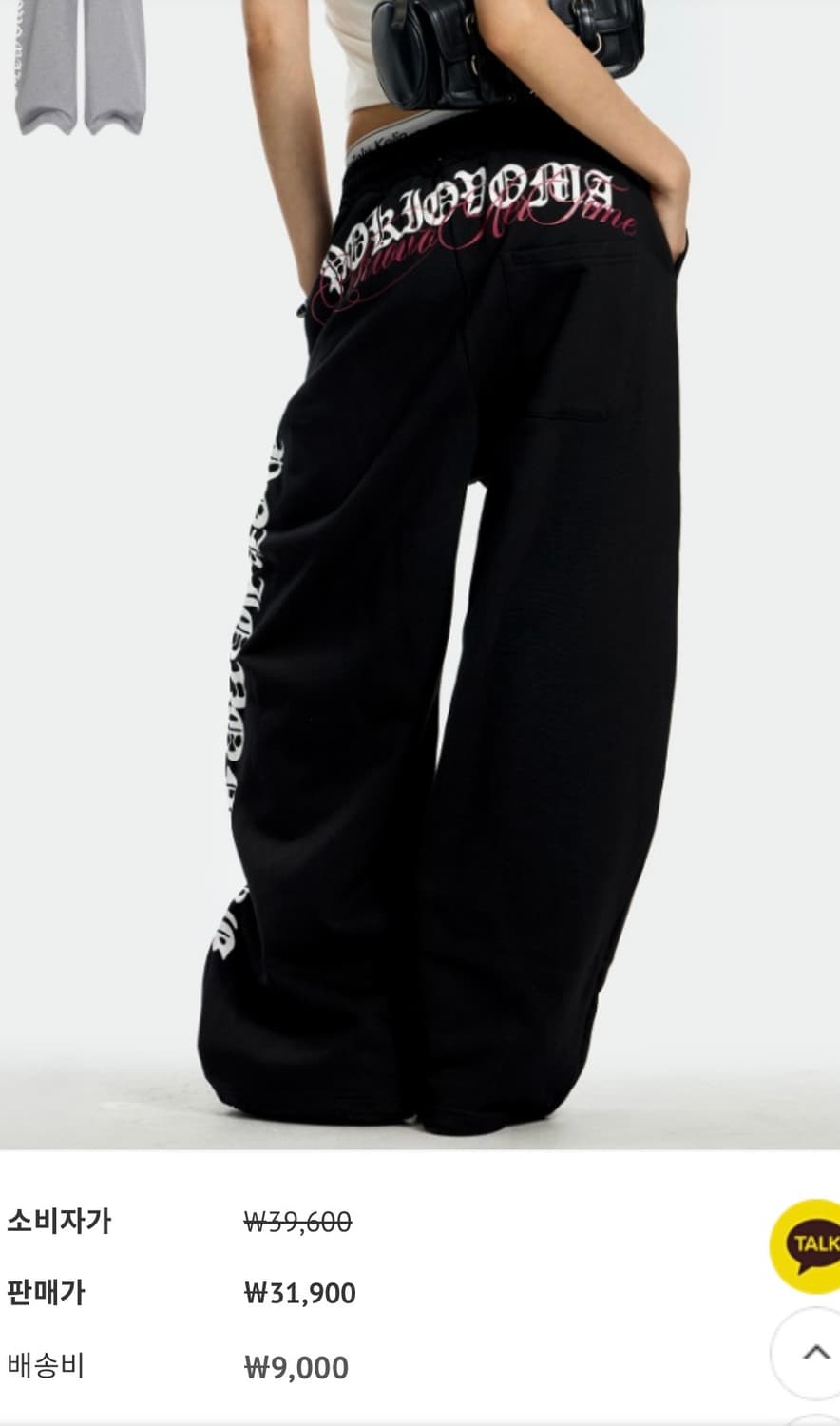 Asaky Prezaky 레터링 스웨트 팬츠 상품이미지1