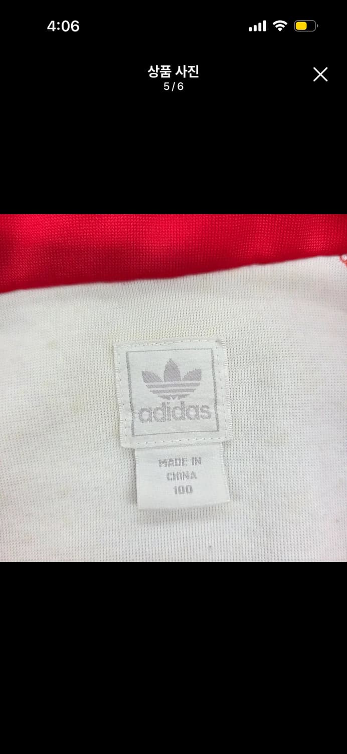 아디다스 캐나다 져지 교신 가능 상품이미지4