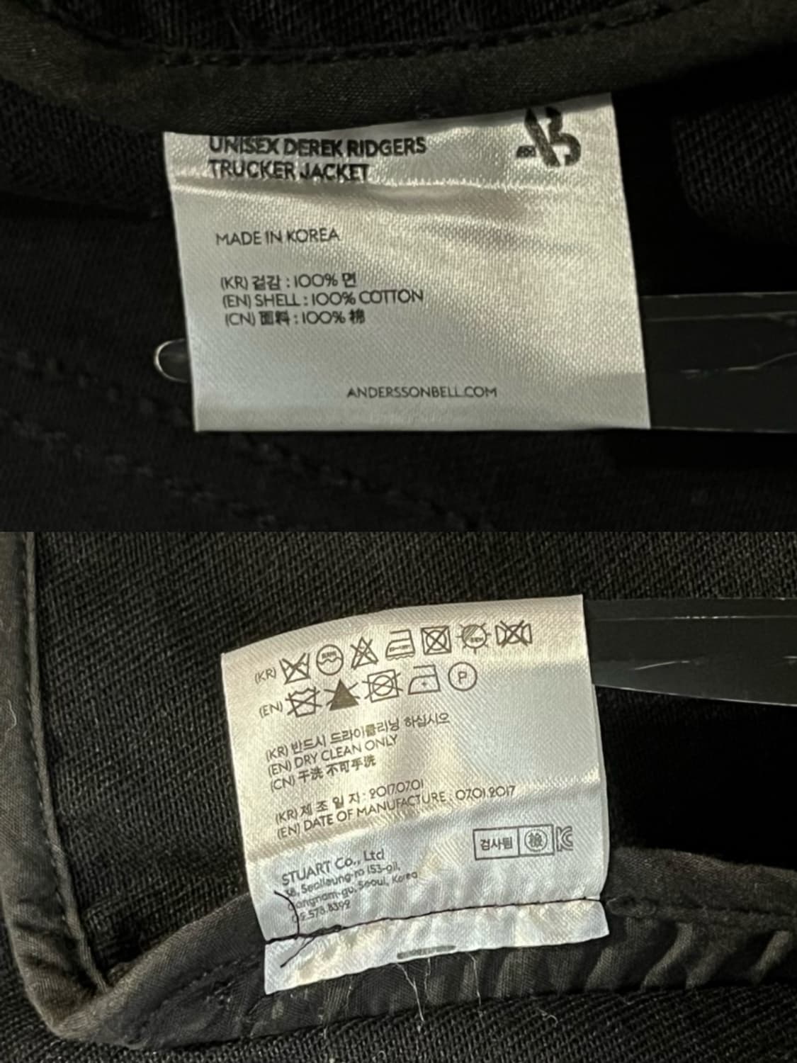 앤더슨벨 백 프린팅 트러커자켓 상품이미지10