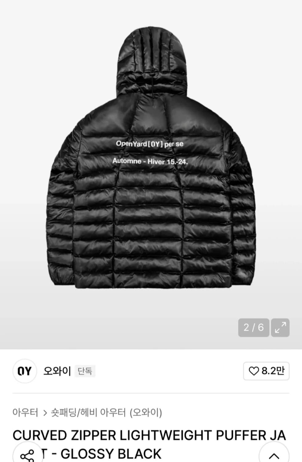 오와이 경량패딩 유광블랙 1사이즈 상품이미지1