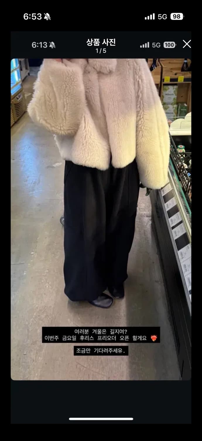 새)에토스 플리스 팬츠 블랙 m 상품이미지1