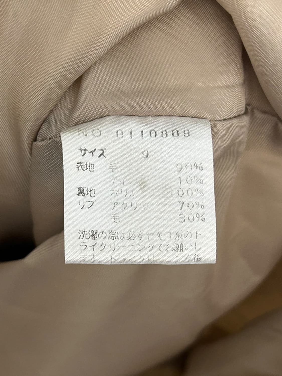 vtg jacket 상품이미지4