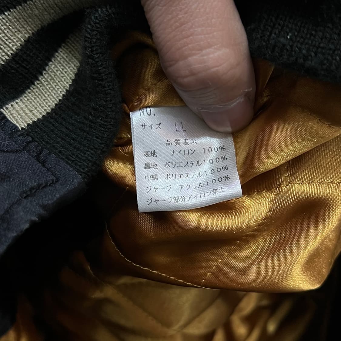  호시히메 자수 스카쟌 y15063 상품이미지9