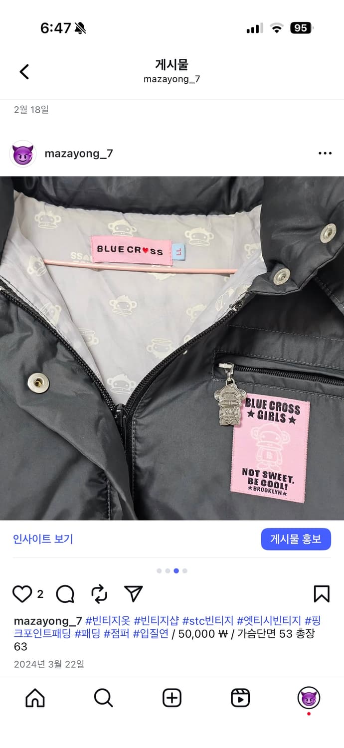 stc 빈티지 패딩 상품이미지3