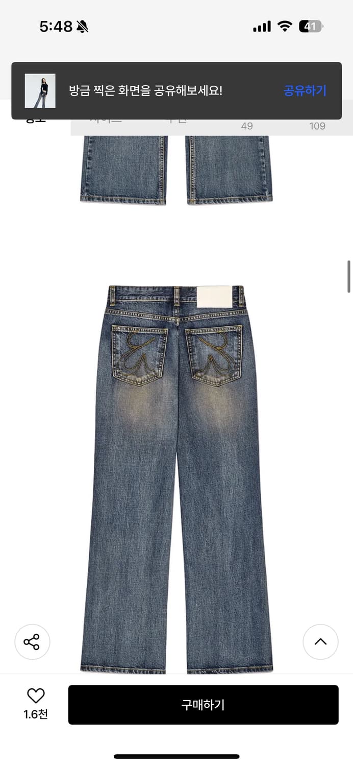글로니 로데오진 THE RODEO JEANS (VINTAGE BLUE) 상품이미지3