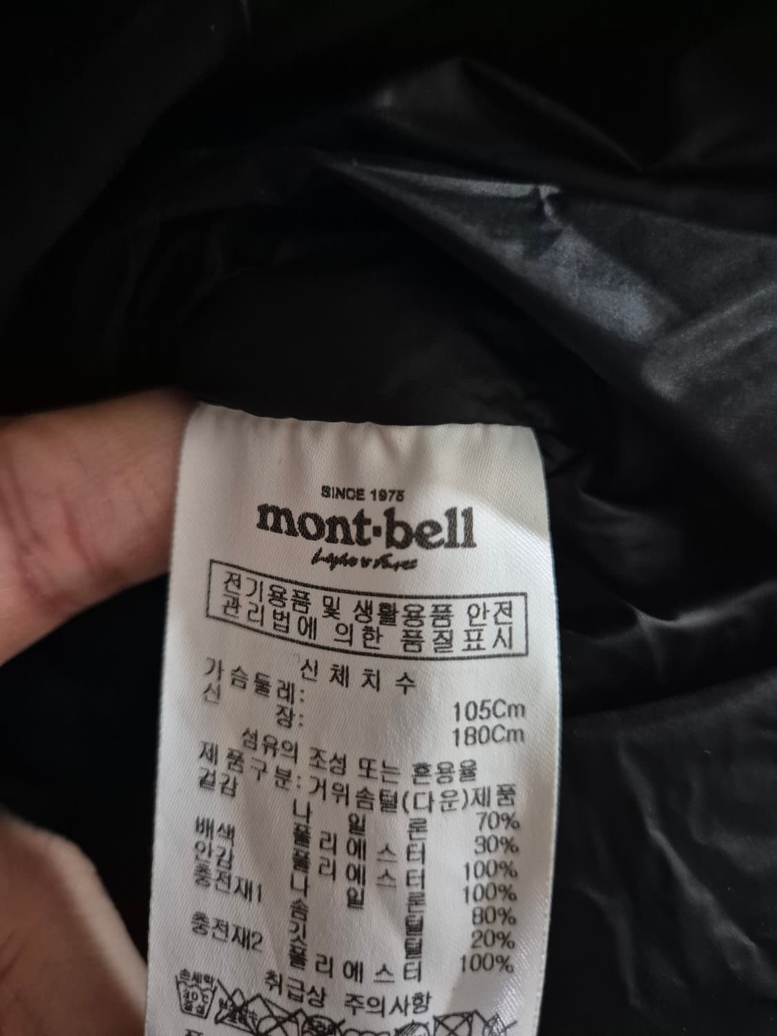 [105]몽벨 구스다운패딩 상품이미지5