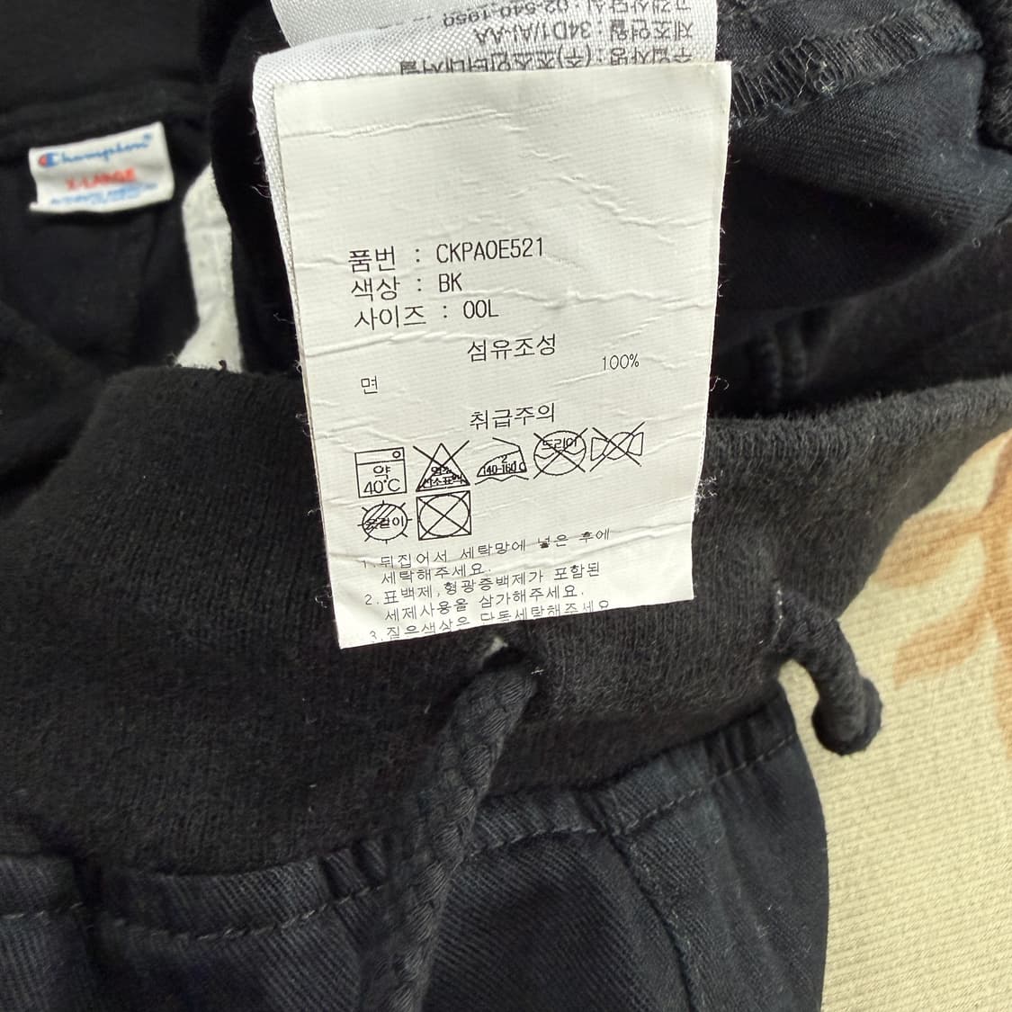 (XL)챔피언 코튼 밴딩 팬츠(블랙) 상품이미지3