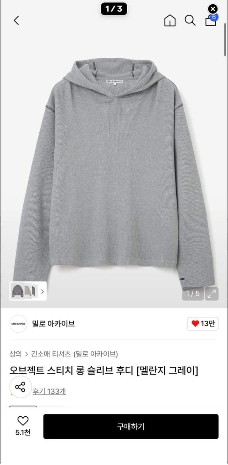 밀로아카이브 오브젝트 스티치 롱 슬리브 후디 상품이미지1