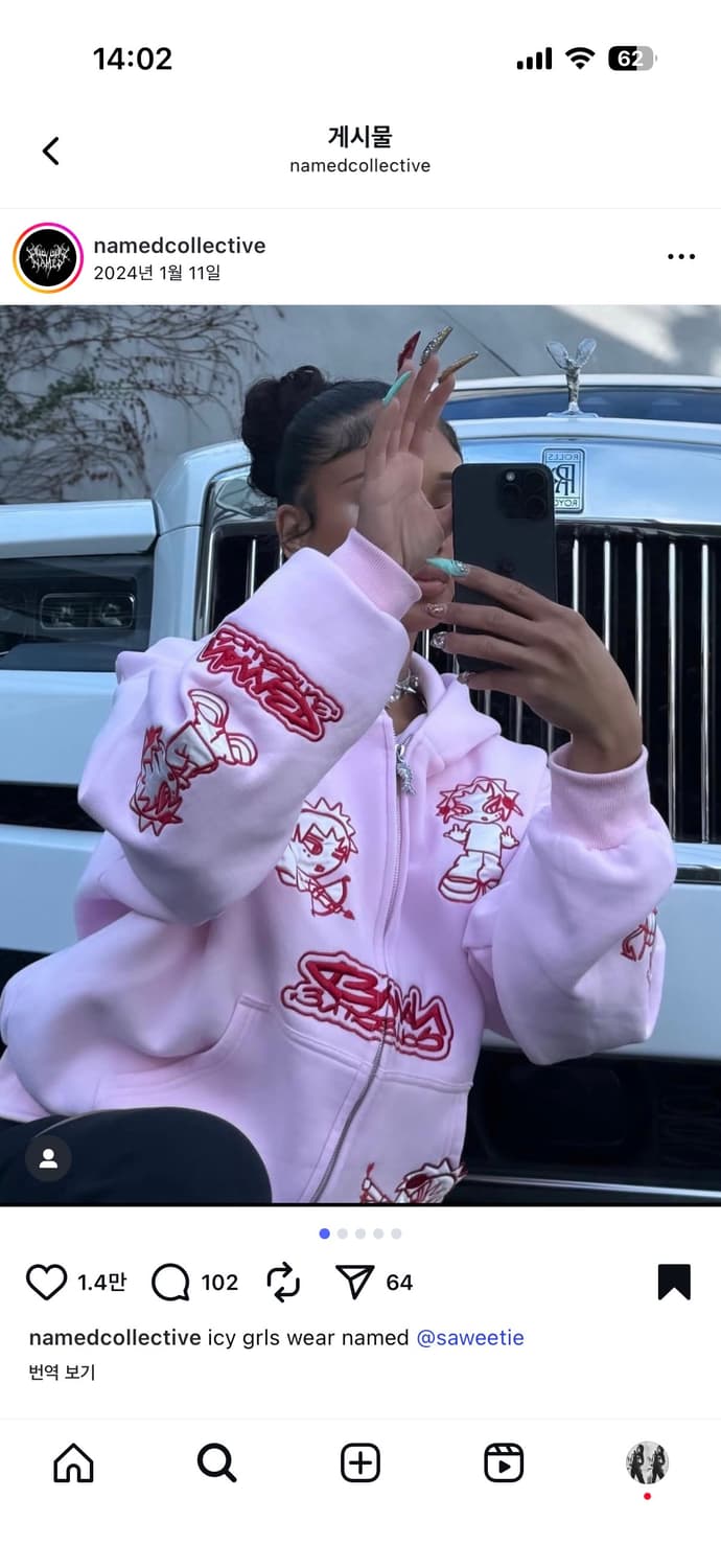 네임드 콜렉티브 셋업  상품이미지4