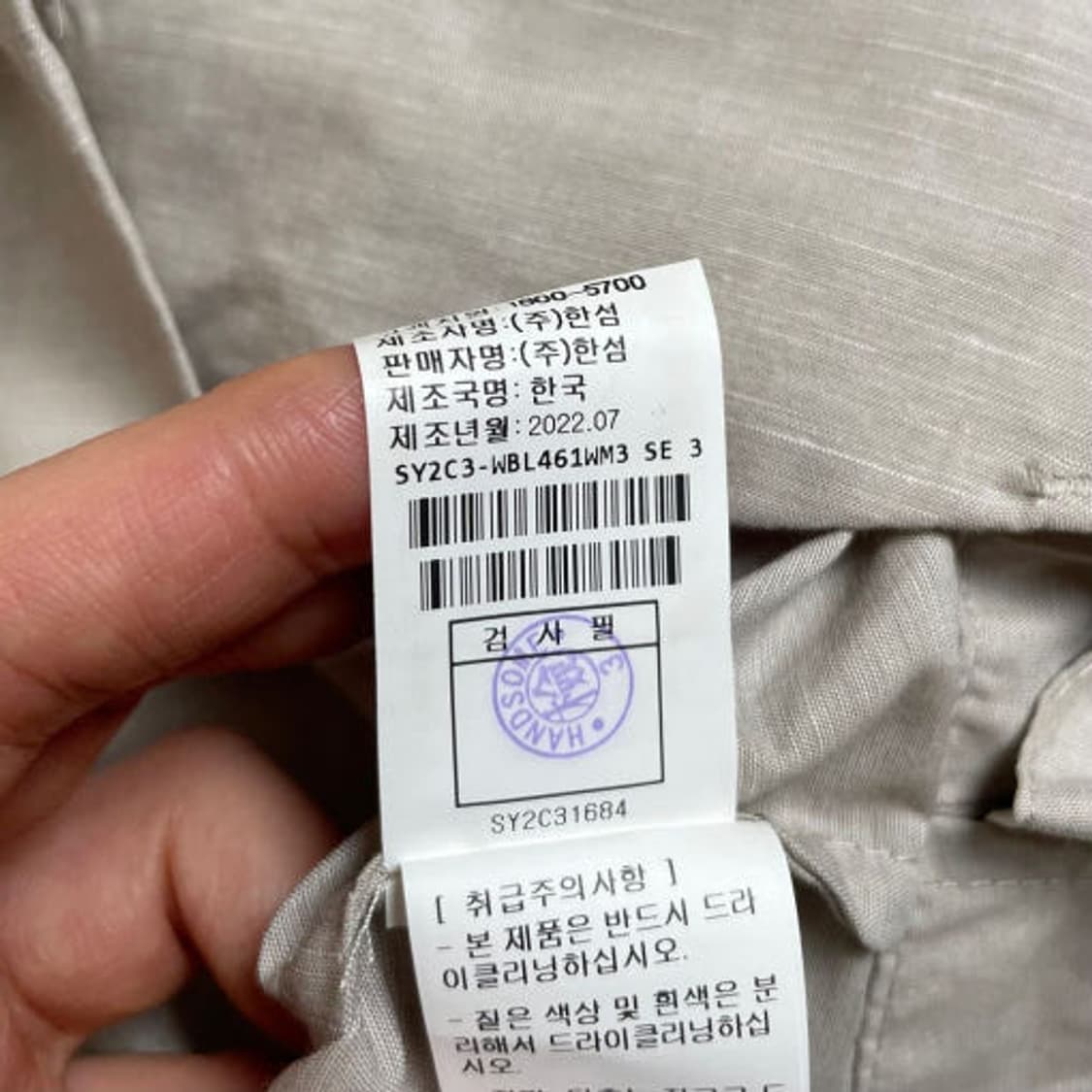 시스템 22FW 린넨 세일러 자켓 PR1913 상품이미지9