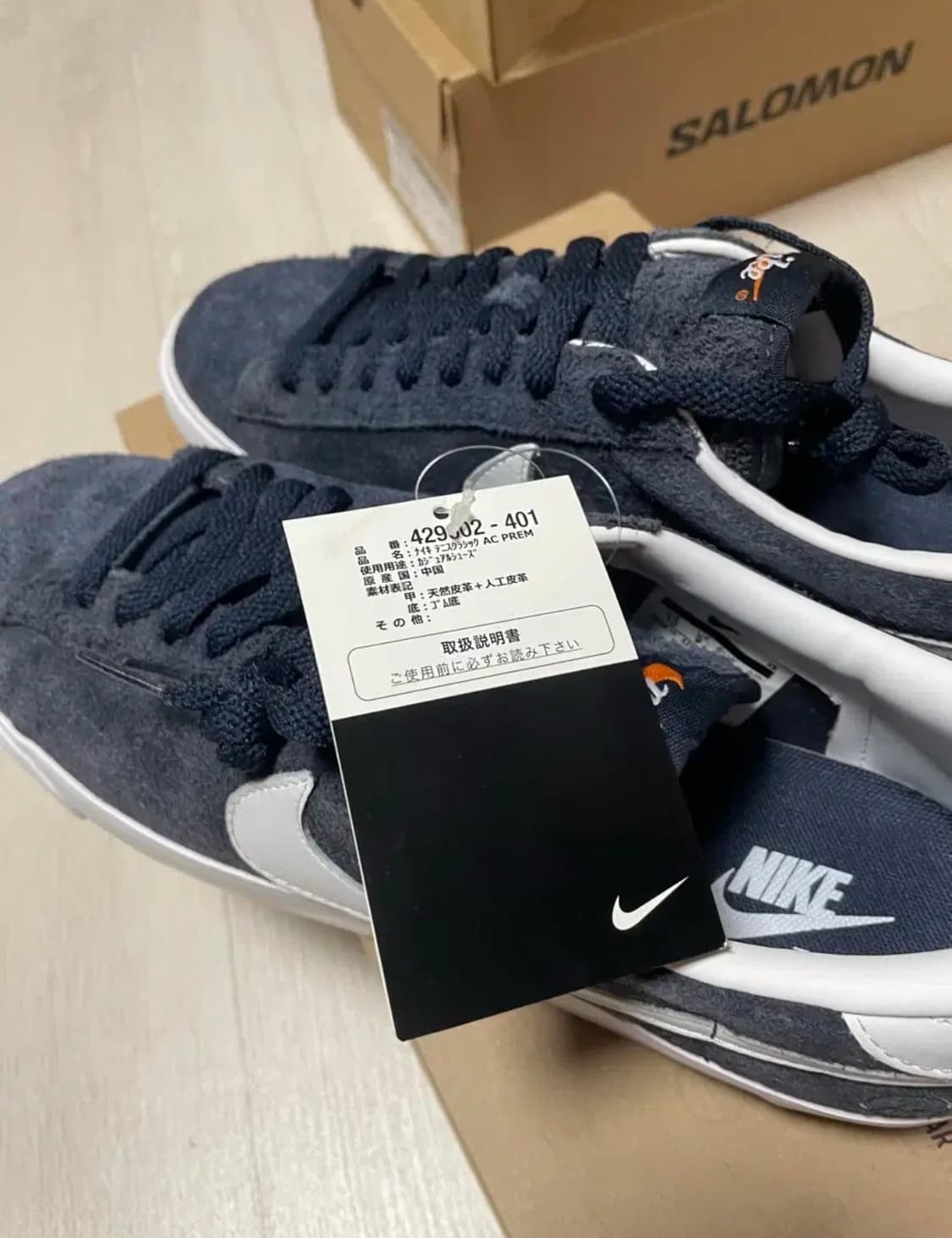 나이키 유니폼 익스페리먼트 태니스 클래식 상품이미지5