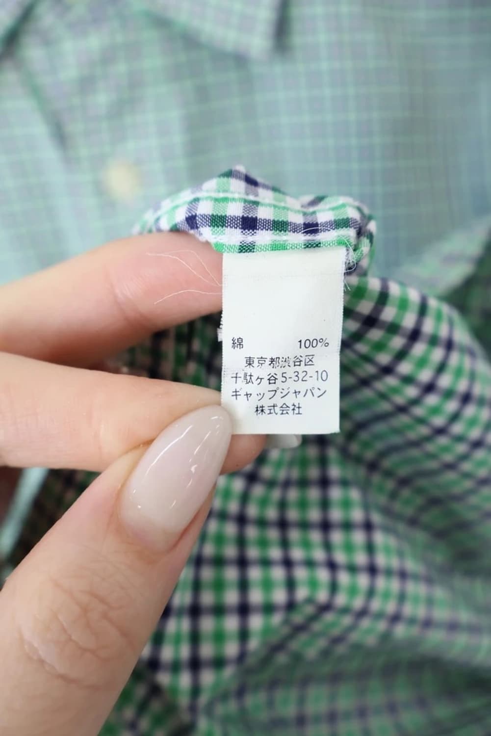Gap Green Check Shirt 상품이미지7